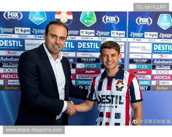 汉堡俱乐部最新动态详解 球队转会与赛季展望全面分析